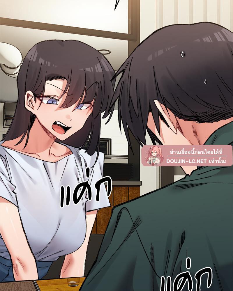 Doujin-Lc- อ่าน โดจิน มังฮวา เกาหลี ญี่ปุ่น จีน แปลไทย A Delicate Relations ตอนที่ 1 2 3 4 5 6 7 8 9 10 11 12 13 14 ฟรี ไม่มีโฆษณา อ่าน โดจิน Manhwa เกาหลี ญี่ปุ่น จีน เรามีครบ คัดมาให้เน้นๆ โดจิน 18+ รับประกันความฟินโดย  Doujin Lc