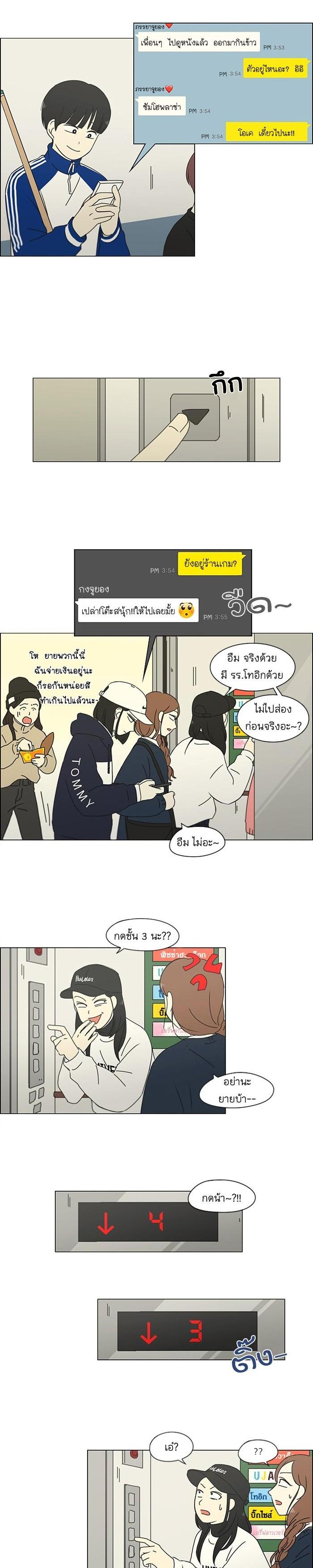 Manga-lc-com อ่านมังงะ อ่านการ์ตูน ออนไลน์ ฟรี Love Revolution รักนี้ต้องปฏิวัติ ตอนที่ 1 2 3 4 5 6 7 8 9 10 11 12 13 14 ฟรี ไม่มีโฆษณา Manga-lc - อ่าน มังงะ อ่าน การ์ตูน ออนไลน์ อ่านมังงะ ฟรี