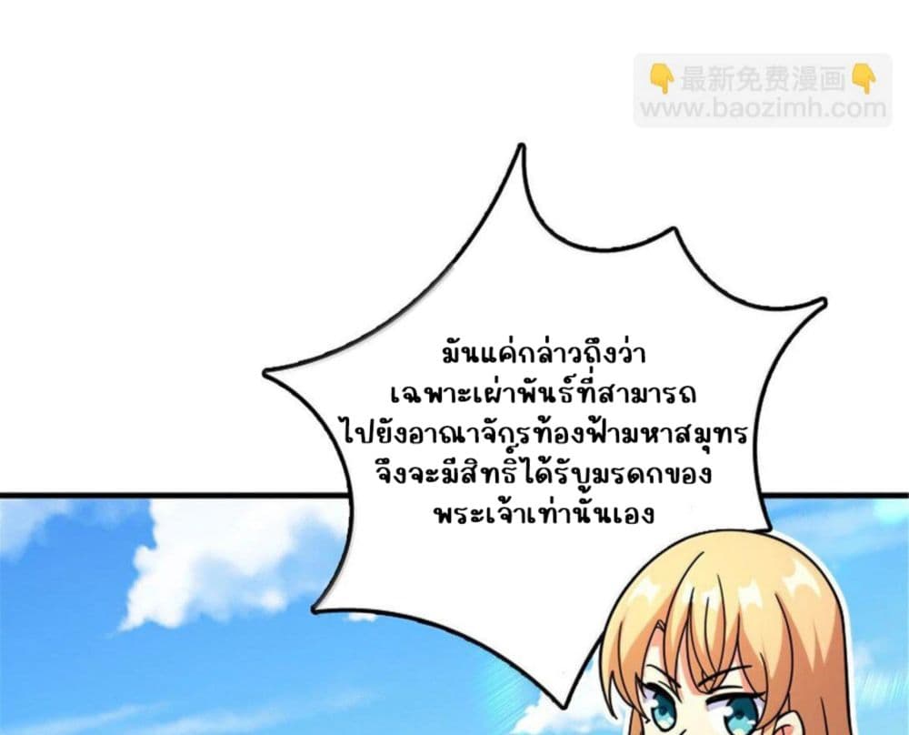 Manga-lc-com อ่านมังงะ อ่านการ์ตูน ออนไลน์ ฟรี Release That Witch ตอนที่ 1 2 3 4 5 6 7 8 9 10 11 12 13 14 ฟรี ไม่มีโฆษณา Manga-lc - อ่าน มังงะ อ่าน การ์ตูน ออนไลน์ อ่านมังงะ ฟรี
