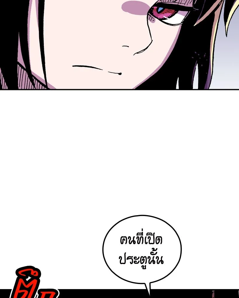 เคลวาเทส อสูรจอมราชัน ตอนที่ 45 ศึกหนัก (2) รูปที่ 79