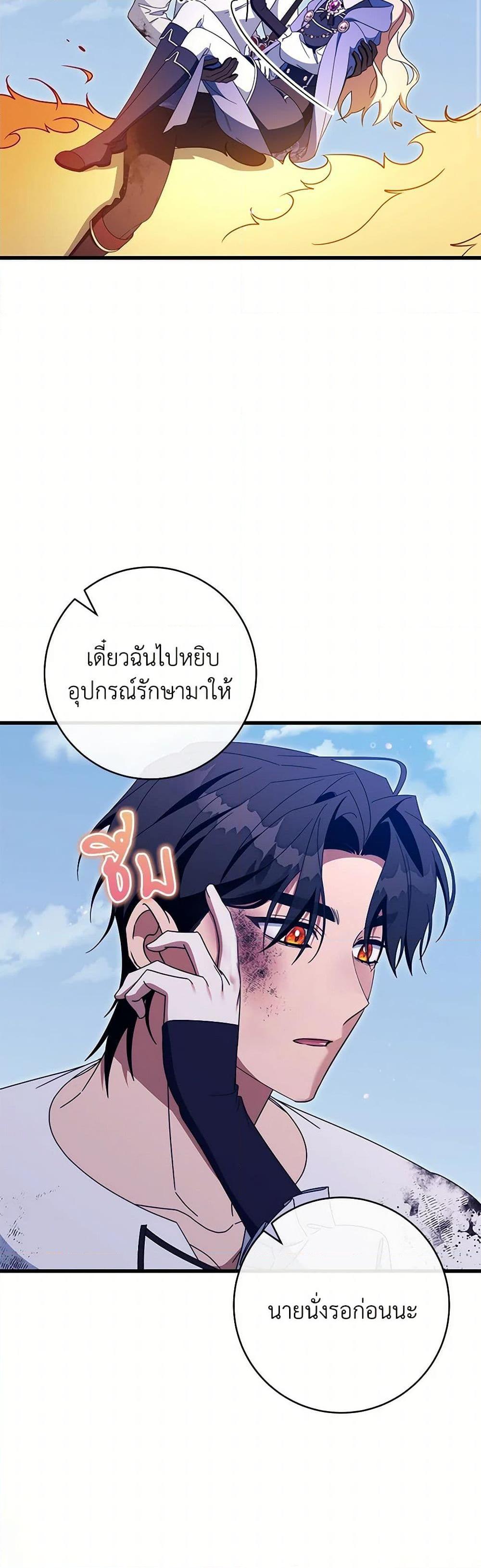 Manga-lc-com อ่านมังงะ อ่านการ์ตูน ออนไลน์ ฟรี The Hero’s Savior ตอนที่ 1 2 3 4 5 6 7 8 9 10 11 12 13 14 ฟรี ไม่มีโฆษณา Manga-lc - อ่าน มังงะ อ่าน การ์ตูน ออนไลน์ อ่านมังงะ ฟรี