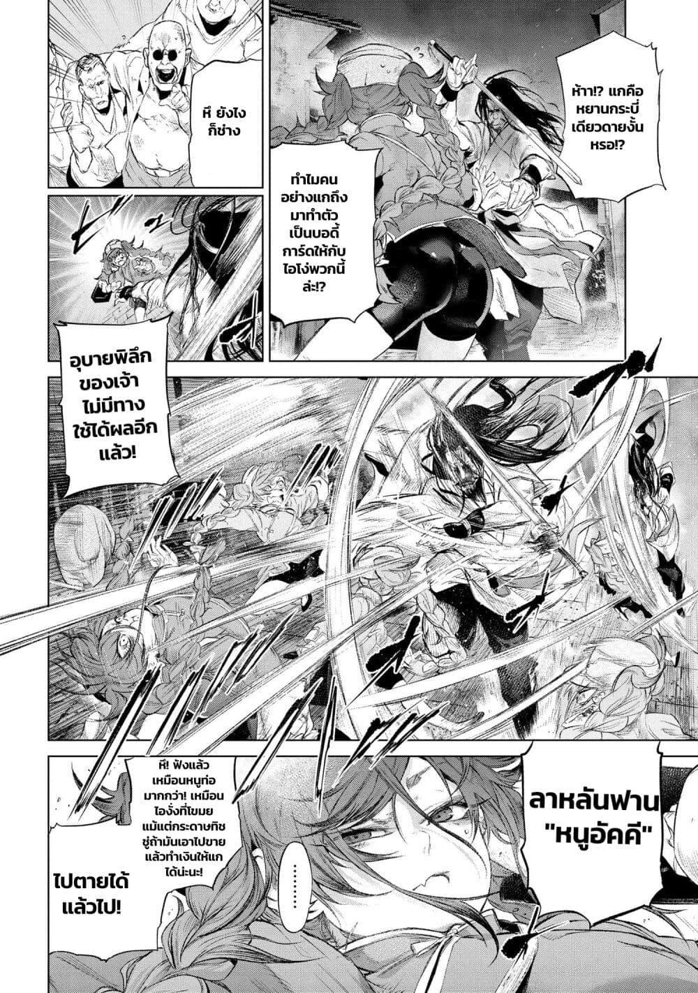 Manga-lc-com อ่านมังงะ อ่านการ์ตูน ออนไลน์ ฟรี FateType Redline ตอนที่ 1 2 3 4 5 6 7 8 9 10 11 12 13 14 ฟรี ไม่มีโฆษณา Manga-lc - อ่าน มังงะ อ่าน การ์ตูน ออนไลน์ อ่านมังงะ ฟรี