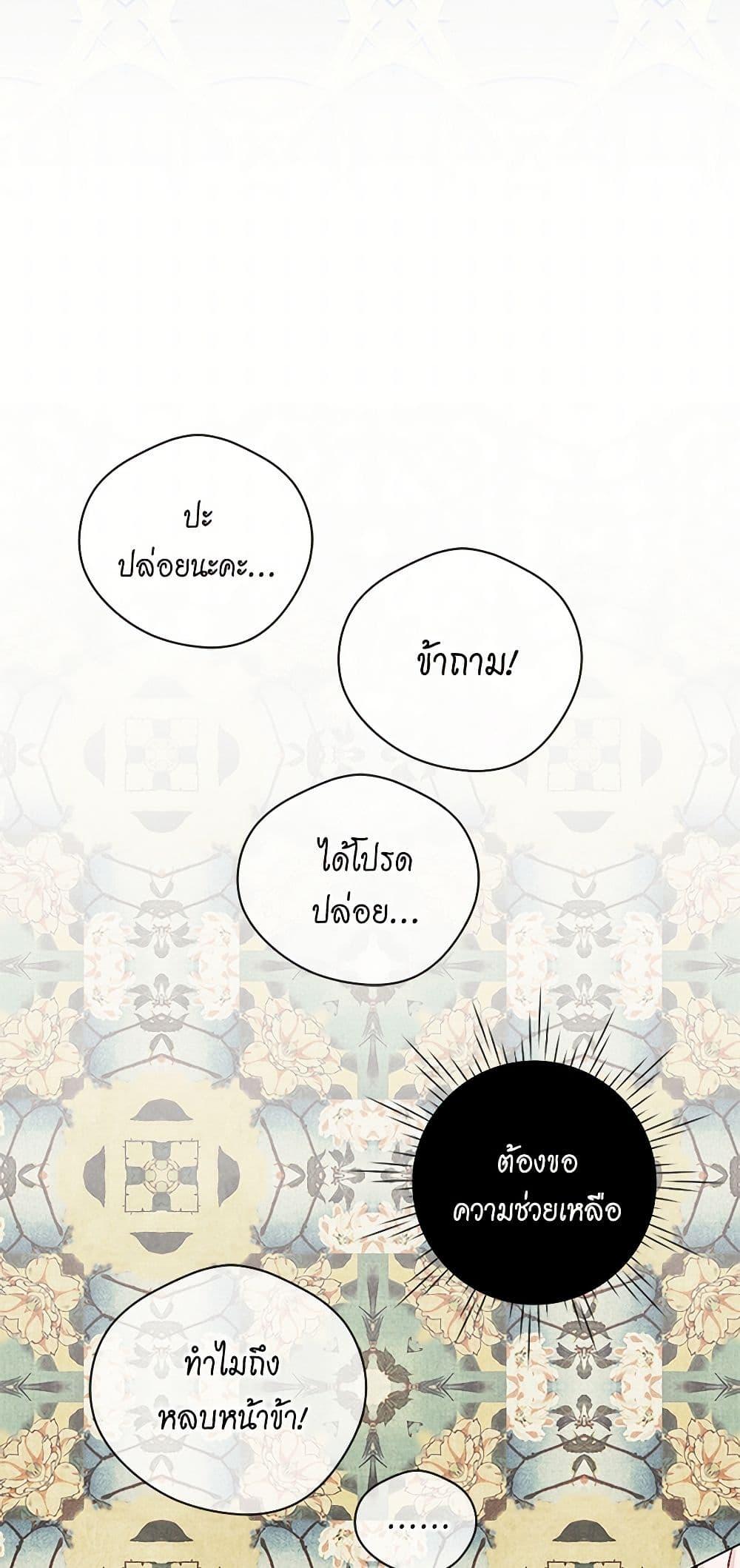 Manga-lc-com อ่านมังงะ อ่านการ์ตูน ออนไลน์ ฟรี Iris – The Lady and Her Smartphone ตอนที่ 1 2 3 4 5 6 7 8 9 10 11 12 13 14 ฟรี ไม่มีโฆษณา Manga-lc - อ่าน มังงะ อ่าน การ์ตูน ออนไลน์ อ่านมังงะ ฟรี