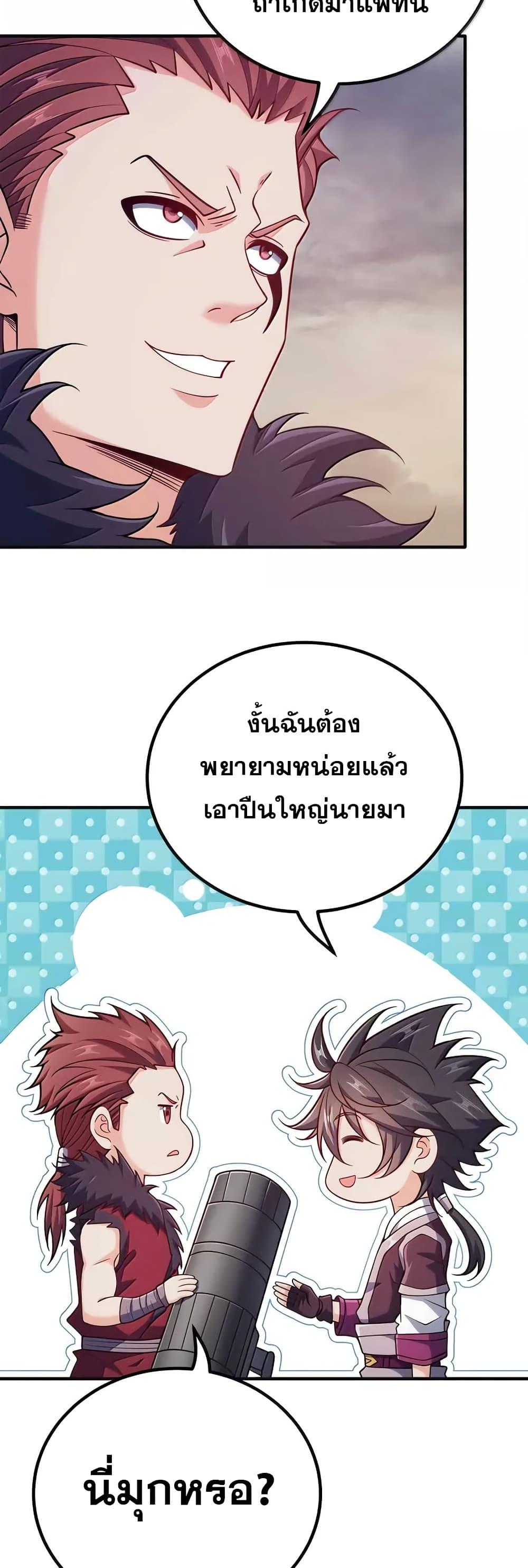 Manga-lc-com อ่านมังงะ อ่านการ์ตูน ออนไลน์ ฟรี My Wife is Actually the Future Tyrant Empress ตอนที่ 1 2 3 4 5 6 7 8 9 10 11 12 13 14 ฟรี ไม่มีโฆษณา Manga-lc - อ่าน มังงะ อ่าน การ์ตูน ออนไลน์ อ่านมังงะ ฟรี