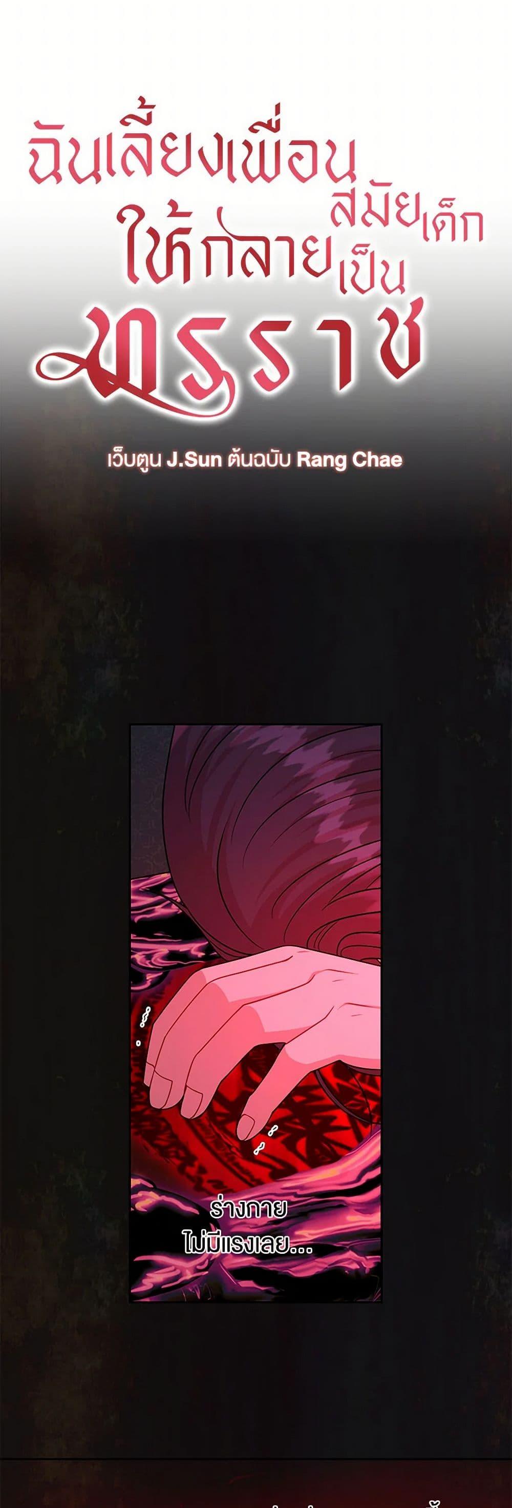 Manga-lc-com อ่านมังงะ อ่านการ์ตูน ออนไลน์ ฟรี My BFF is a Tyrant in Training ตอนที่ 1 2 3 4 5 6 7 8 9 10 11 12 13 14 ฟรี ไม่มีโฆษณา Manga-lc - อ่าน มังงะ อ่าน การ์ตูน ออนไลน์ อ่านมังงะ ฟรี