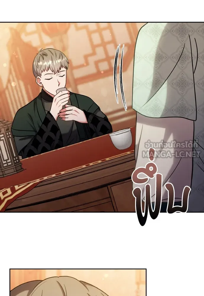 ข้าเนี่ยนะเป็นพระสนม ตอนที่ 88 เพื่อนผู้ไร้ความอดทน รูปที่ 69