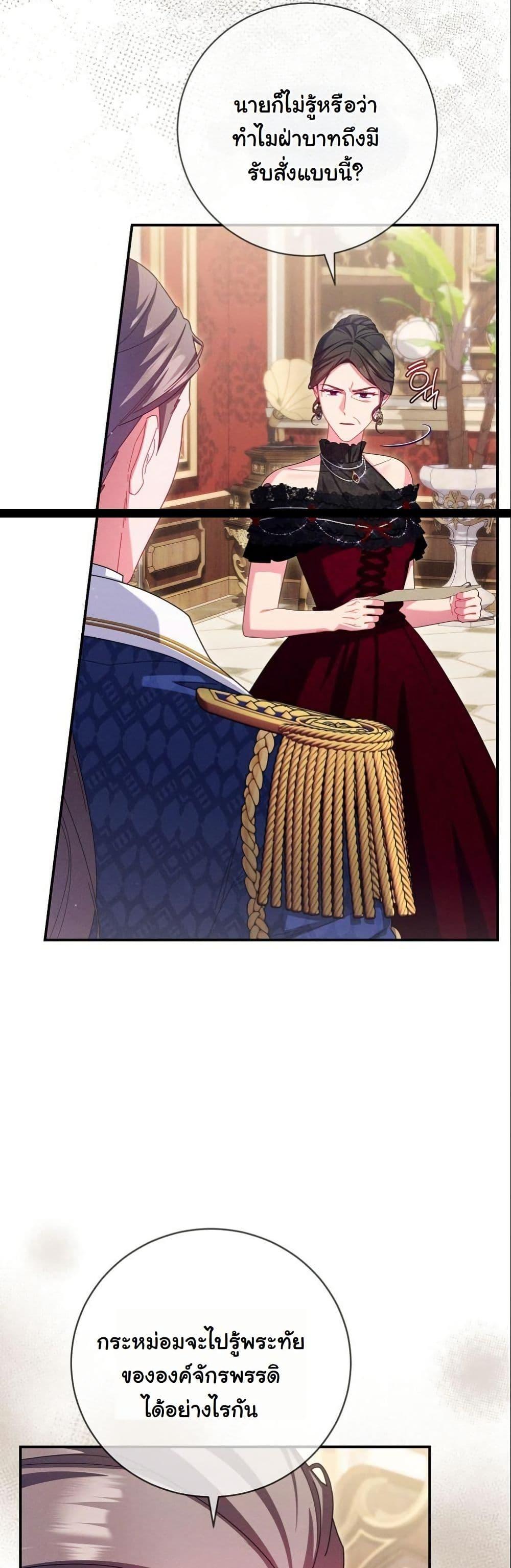 Manga-lc-com อ่านมังงะ อ่านการ์ตูน ออนไลน์ ฟรี How to Survive as a Villainess on the Verge of Death ตอนที่ 1 2 3 4 5 6 7 8 9 10 11 12 13 14 ฟรี ไม่มีโฆษณา Manga-lc - อ่าน มังงะ อ่าน การ์ตูน ออนไลน์ อ่านมังงะ ฟรี