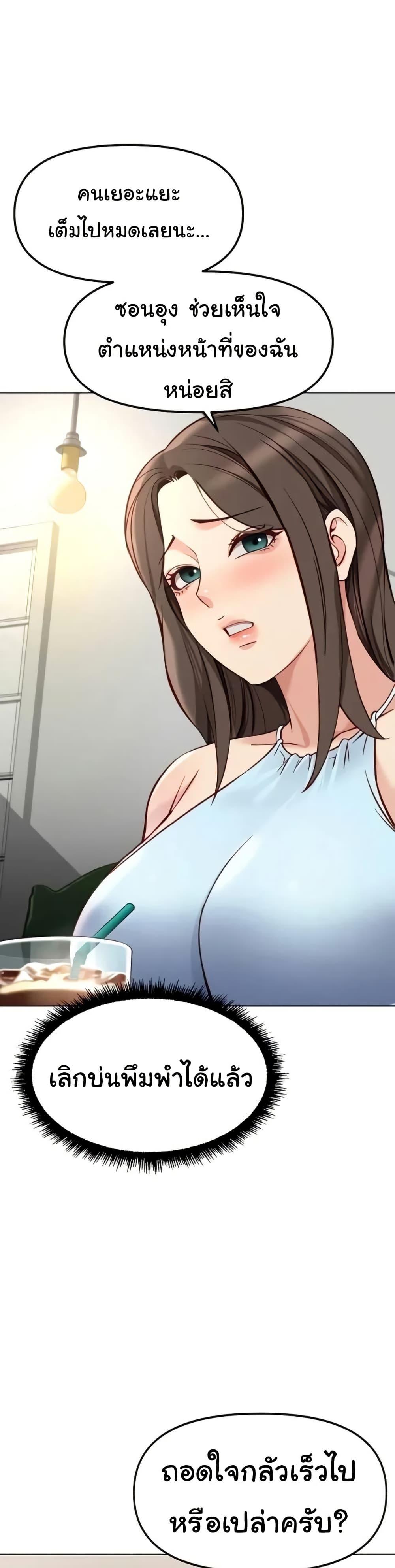 Doujin-Lc- อ่าน โดจิน มังฮวา เกาหลี ญี่ปุ่น จีน แปลไทย Common Sense Manipulation ตอนที่ 1 2 3 4 5 6 7 8 9 10 11 12 13 14 ฟรี ไม่มีโฆษณา อ่าน โดจิน Manhwa เกาหลี ญี่ปุ่น จีน เรามีครบ คัดมาให้เน้นๆ โดจิน 18+ รับประกันความฟินโดย  Doujin Lc