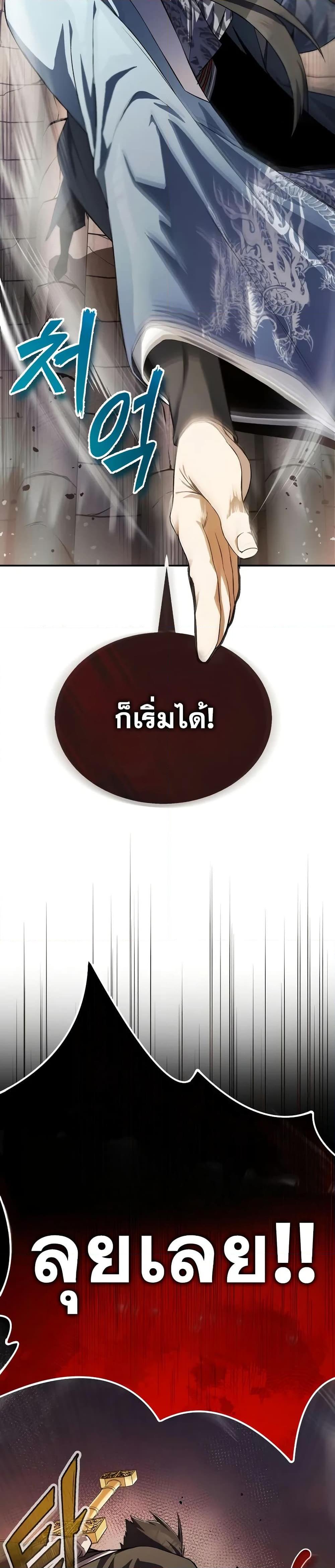 Manga-lc-com อ่านมังงะ อ่านการ์ตูน ออนไลน์ ฟรี Star Instructor Master Baek ตอนที่ 1 2 3 4 5 6 7 8 9 10 11 12 13 14 ฟรี ไม่มีโฆษณา Manga-lc - อ่าน มังงะ อ่าน การ์ตูน ออนไลน์ อ่านมังงะ ฟรี