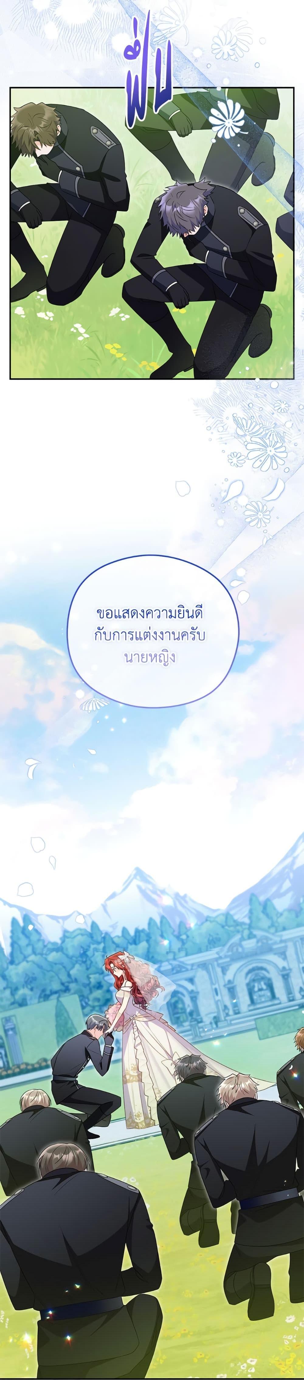 Manga-lc-com อ่านมังงะ อ่านการ์ตูน ออนไลน์ ฟรี The Villainess Captured the Grand Duke ตอนที่ 1 2 3 4 5 6 7 8 9 10 11 12 13 14 ฟรี ไม่มีโฆษณา Manga-lc - อ่าน มังงะ อ่าน การ์ตูน ออนไลน์ อ่านมังงะ ฟรี