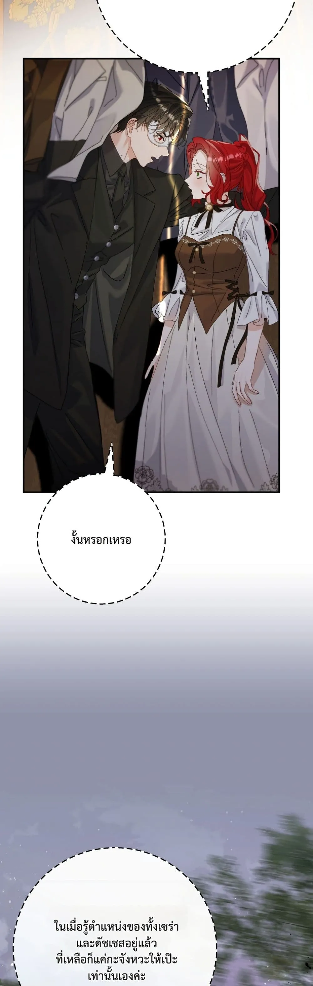 Manga-lc-com อ่านมังงะ อ่านการ์ตูน ออนไลน์ ฟรี I Faked a Pregnancy, but My Husband Returned ตอนที่ 1 2 3 4 5 6 7 8 9 10 11 12 13 14 ฟรี ไม่มีโฆษณา Manga-lc - อ่าน มังงะ อ่าน การ์ตูน ออนไลน์ อ่านมังงะ ฟรี