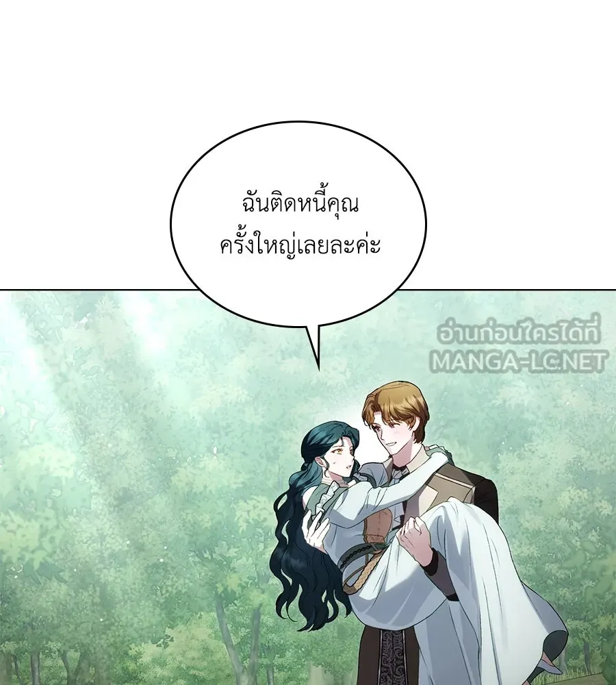 เล่ห์รักชนชั้นสูง ตอนที่ 42 รูปที่ 90