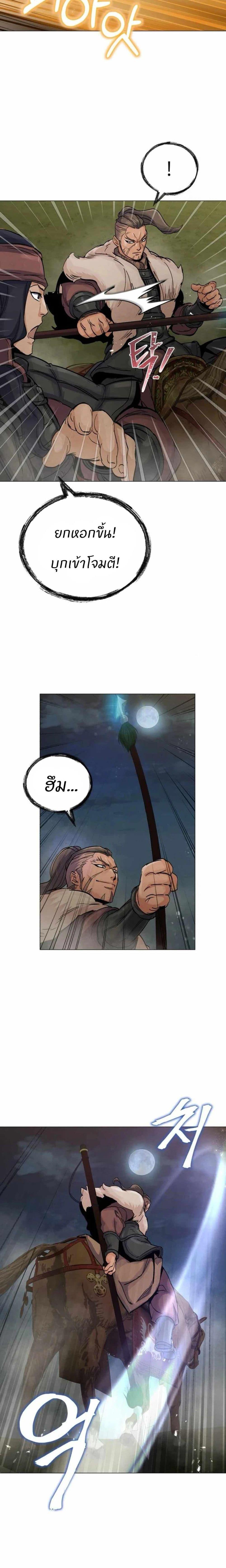 Manga-lc-com อ่านมังงะ อ่านการ์ตูน ออนไลน์ ฟรี Record of a New Goguryeo ตอนที่ 1 2 3 4 5 6 7 8 9 10 11 12 13 14 ฟรี ไม่มีโฆษณา Manga-lc - อ่าน มังงะ อ่าน การ์ตูน ออนไลน์ อ่านมังงะ ฟรี