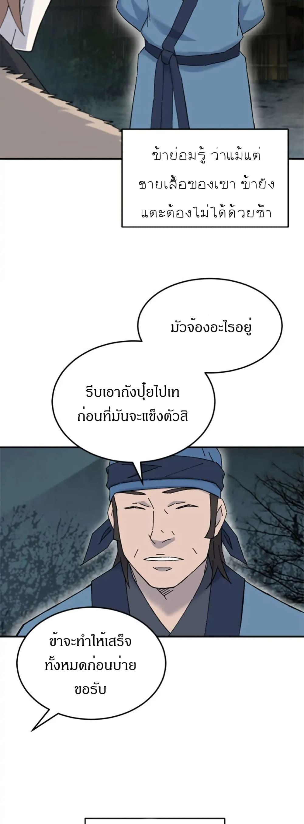 Manga-lc-com อ่านมังงะ อ่านการ์ตูน ออนไลน์ ฟรี Sunyu of the Shadowless ตอนที่ 1 2 3 4 5 6 7 8 9 10 11 12 13 14 ฟรี ไม่มีโฆษณา Manga-lc - อ่าน มังงะ อ่าน การ์ตูน ออนไลน์ อ่านมังงะ ฟรี