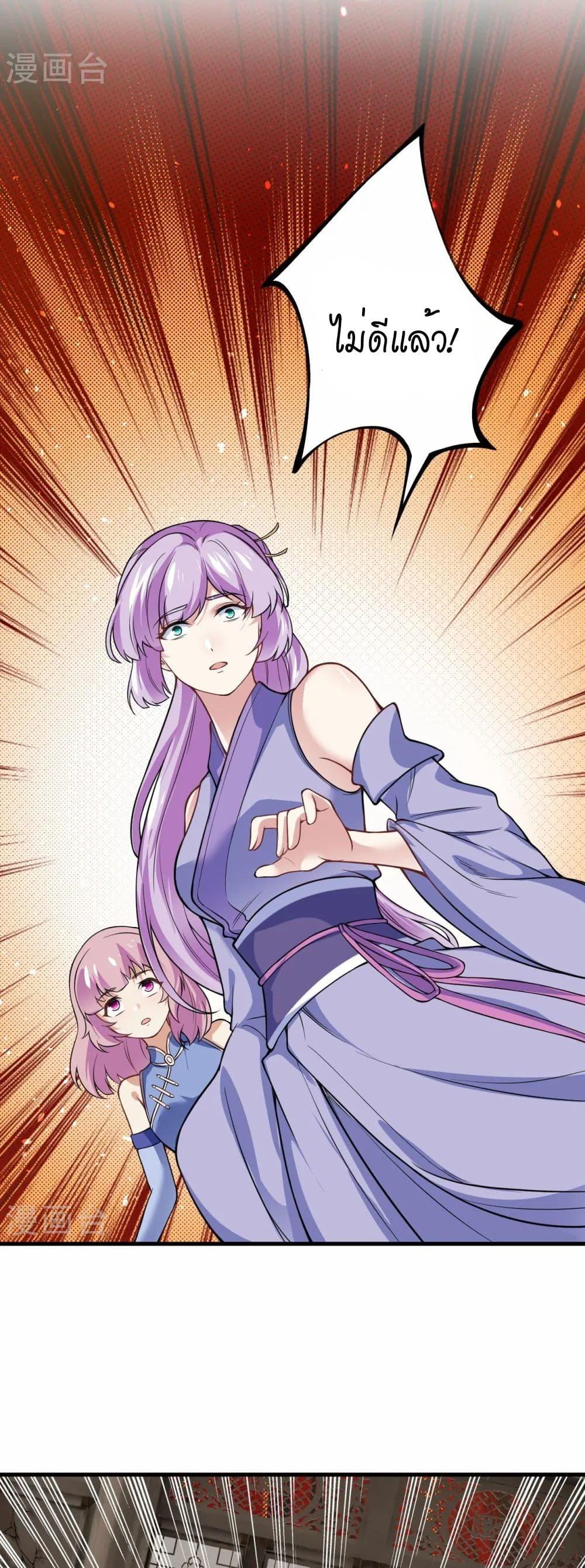 Manga-lc-com อ่านมังงะ อ่านการ์ตูน ออนไลน์ ฟรี Against the Gods อสูรพลิกฟ้า ตอนที่ 1 2 3 4 5 6 7 8 9 10 11 12 13 14 ฟรี ไม่มีโฆษณา Manga-lc - อ่าน มังงะ อ่าน การ์ตูน ออนไลน์ อ่านมังงะ ฟรี