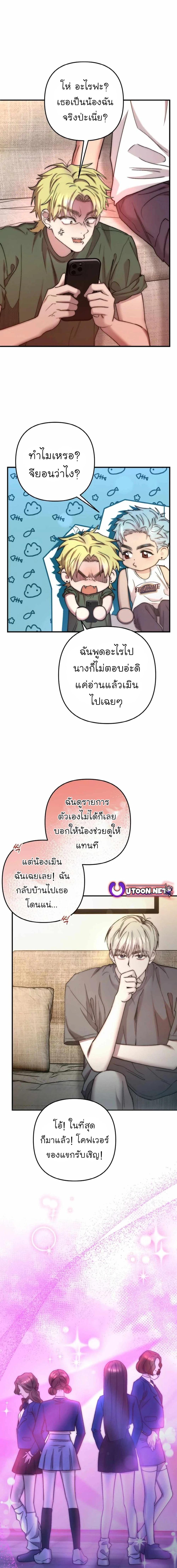 Manga-lc-com อ่านมังงะ อ่านการ์ตูน ออนไลน์ ฟรี Acting Genius, TOP Idol! ตอนที่ 1 2 3 4 5 6 7 8 9 10 11 12 13 14 ฟรี ไม่มีโฆษณา Manga-lc - อ่าน มังงะ อ่าน การ์ตูน ออนไลน์ อ่านมังงะ ฟรี