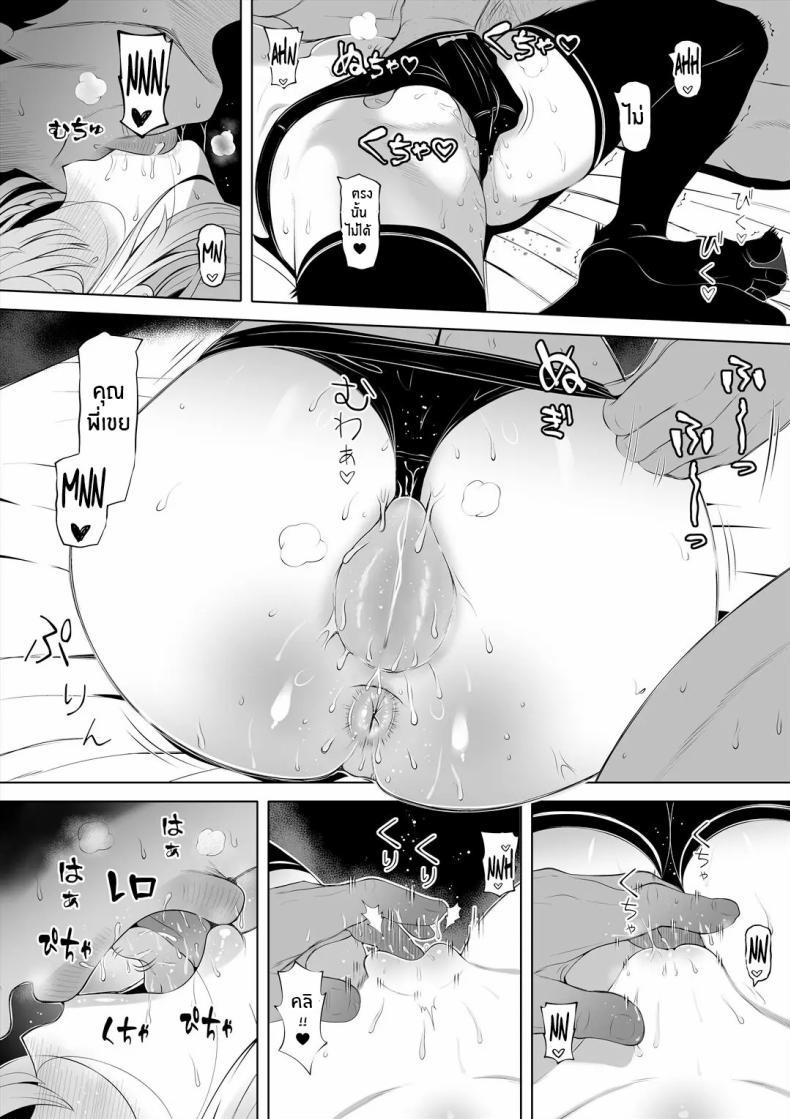 Doujin-Lc- อ่าน โดจิน มังฮวา เกาหลี ญี่ปุ่น จีน แปลไทย น้องสาวภรรยามาเอาคืน [Nemuneko] Tsuma no Imouto ตอนที่ 1 2 3 4 5 6 7 8 9 10 11 12 13 14 ฟรี ไม่มีโฆษณา อ่าน โดจิน Manhwa เกาหลี ญี่ปุ่น จีน เรามีครบ คัดมาให้เน้นๆ โดจิน 18+ รับประกันความฟินโดย  Doujin Lc