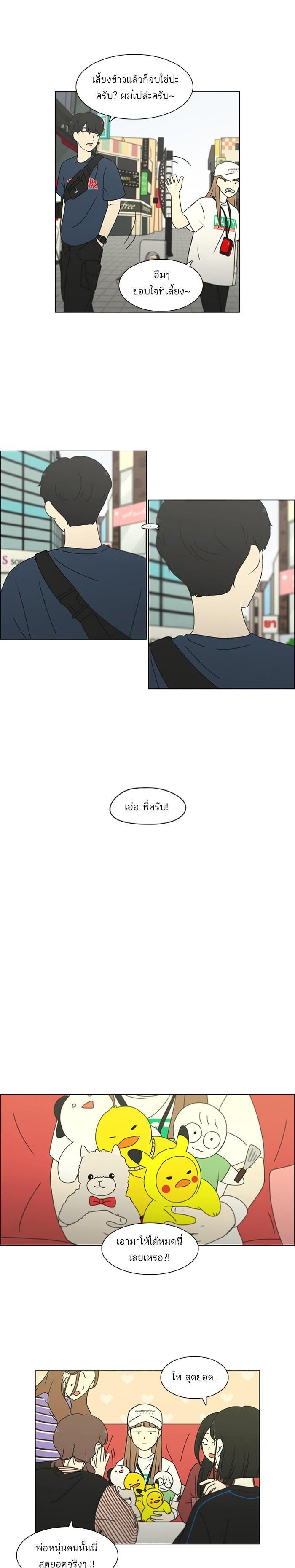 Manga-lc-com อ่านมังงะ อ่านการ์ตูน ออนไลน์ ฟรี Love Revolution รักนี้ต้องปฏิวัติ ตอนที่ 1 2 3 4 5 6 7 8 9 10 11 12 13 14 ฟรี ไม่มีโฆษณา Manga-lc - อ่าน มังงะ อ่าน การ์ตูน ออนไลน์ อ่านมังงะ ฟรี