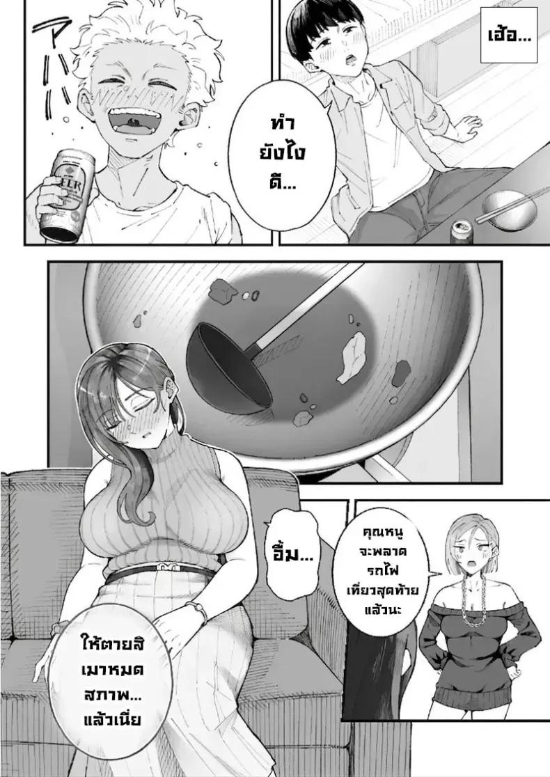Doujin-Lc- อ่าน โดจิน มังฮวา เกาหลี ญี่ปุ่น จีน แปลไทย เราชอบเธอก่อนแท้ๆ ตอนที่ 1 2 3 4 5 6 7 8 9 10 11 12 13 14 ฟรี ไม่มีโฆษณา อ่าน โดจิน Manhwa เกาหลี ญี่ปุ่น จีน เรามีครบ คัดมาให้เน้นๆ โดจิน 18+ รับประกันความฟินโดย  Doujin Lc