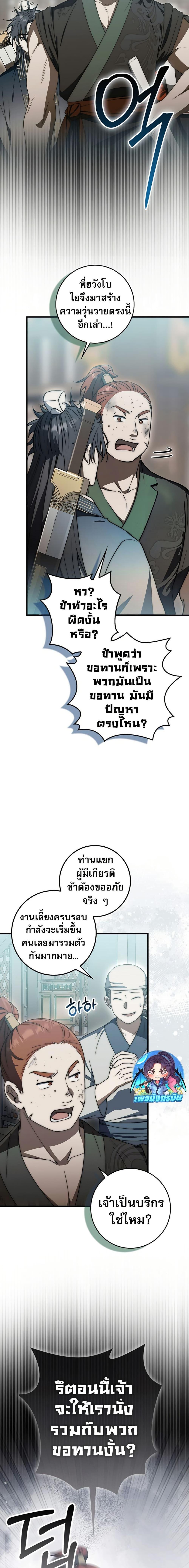 Manga-lc-com อ่านมังงะ อ่านการ์ตูน ออนไลน์ ฟรี Sword God Dragon ตอนที่ 1 2 3 4 5 6 7 8 9 10 11 12 13 14 ฟรี ไม่มีโฆษณา Manga-lc - อ่าน มังงะ อ่าน การ์ตูน ออนไลน์ อ่านมังงะ ฟรี