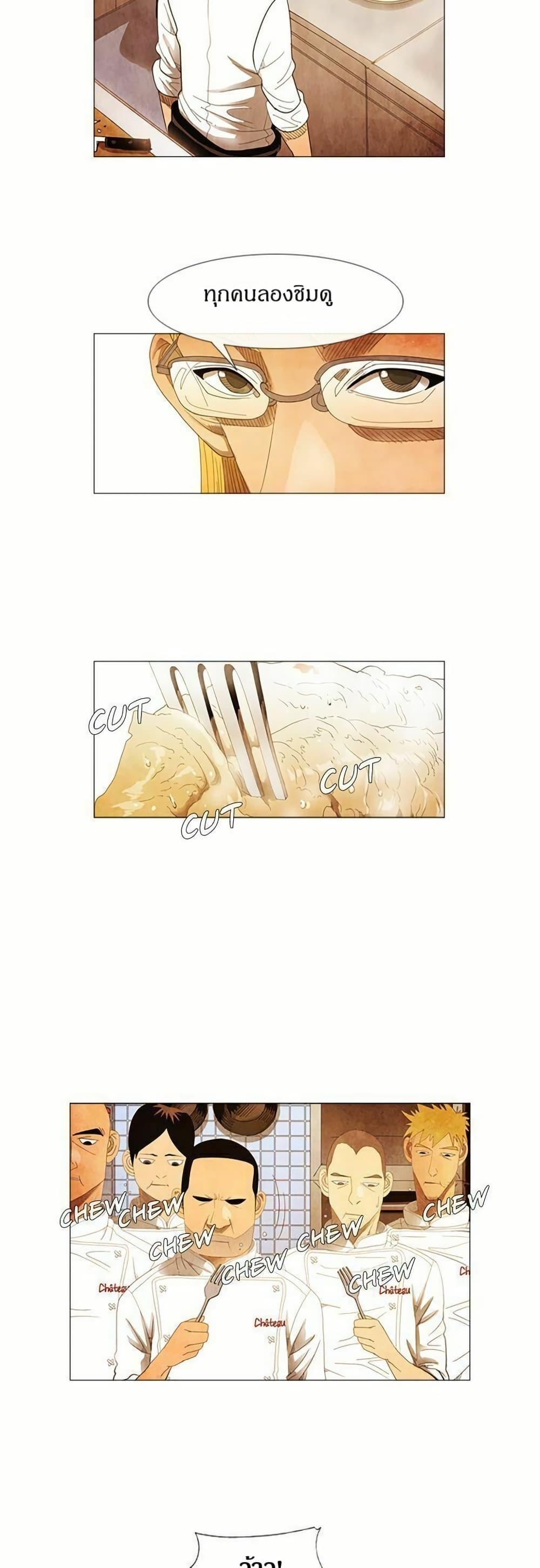 Manga-lc-com อ่านมังงะ อ่านการ์ตูน ออนไลน์ ฟรี Michelin Star ตอนที่ 1 2 3 4 5 6 7 8 9 10 11 12 13 14 ฟรี ไม่มีโฆษณา Manga-lc - อ่าน มังงะ อ่าน การ์ตูน ออนไลน์ อ่านมังงะ ฟรี