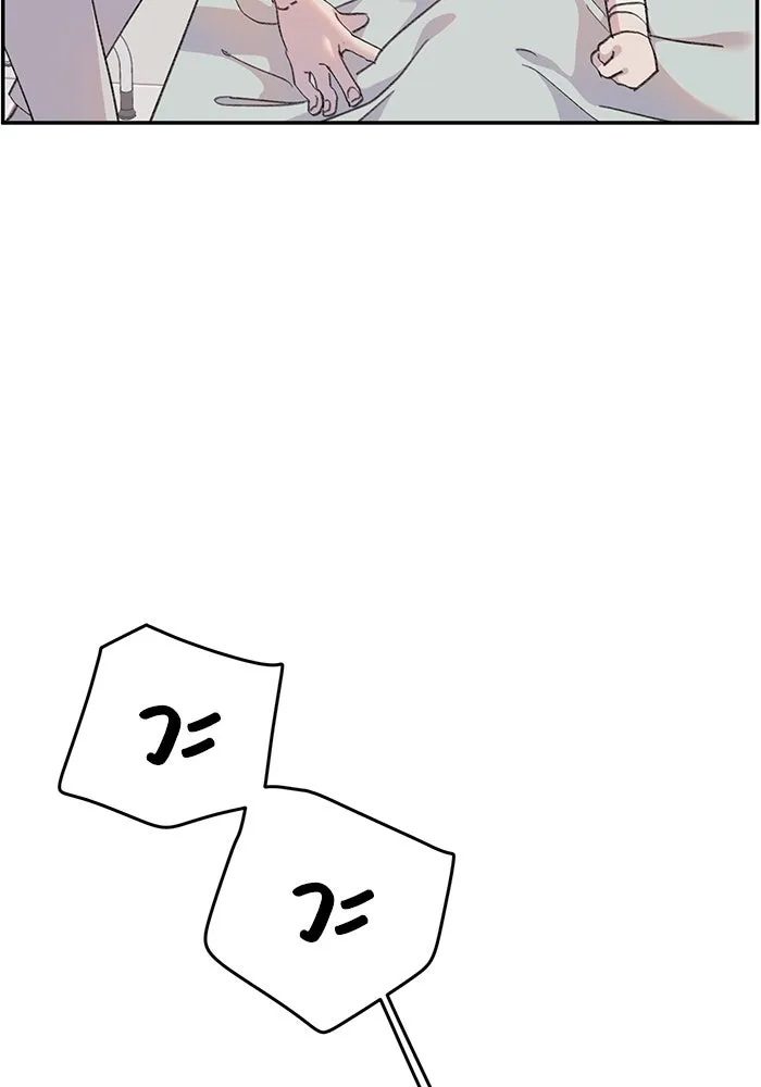 รักน้ำ รักปลา รักเธอนะ ตอนที่ 6 ปลาหน้าไม่อาย รูปที่ 13