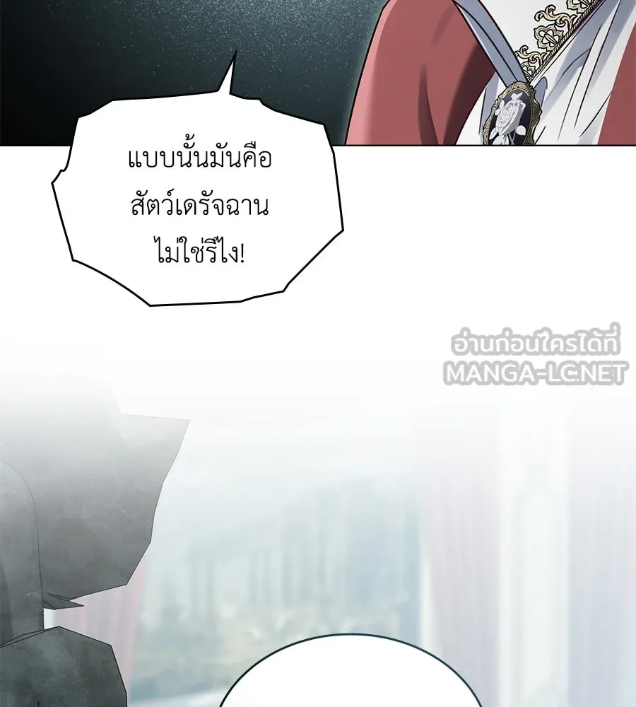 เล่ห์รักชนชั้นสูง ตอนที่ 7 รูปที่ 102