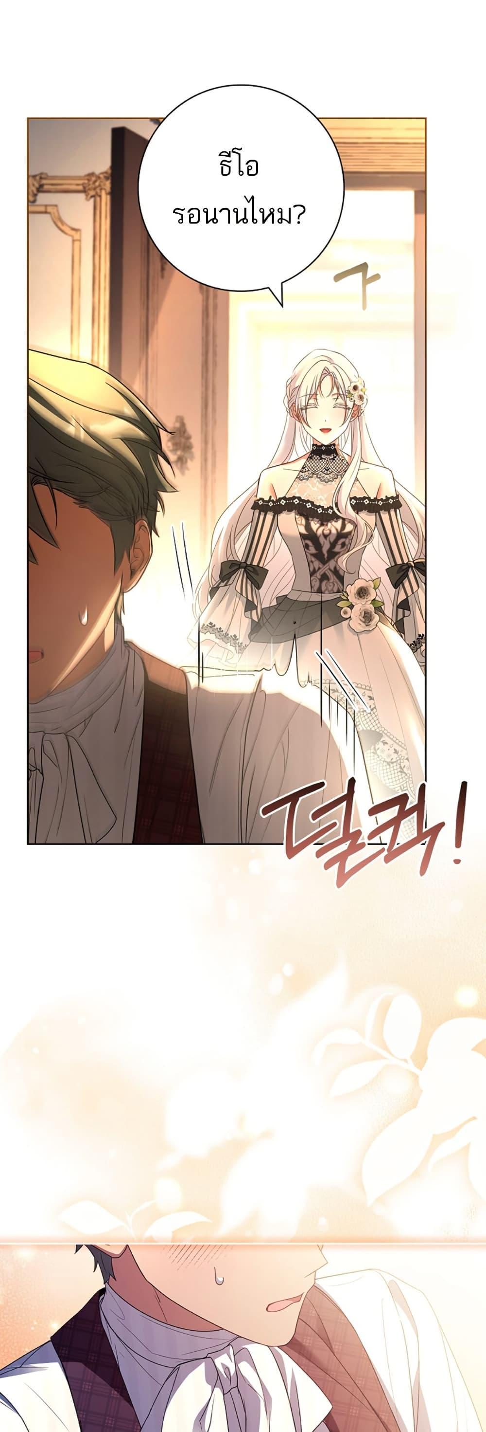 Manga-lc-com อ่านมังงะ อ่านการ์ตูน ออนไลน์ ฟรี Honey, Why Can’t We Get a Divorce ตอนที่ 1 2 3 4 5 6 7 8 9 10 11 12 13 14 ฟรี ไม่มีโฆษณา Manga-lc - อ่าน มังงะ อ่าน การ์ตูน ออนไลน์ อ่านมังงะ ฟรี