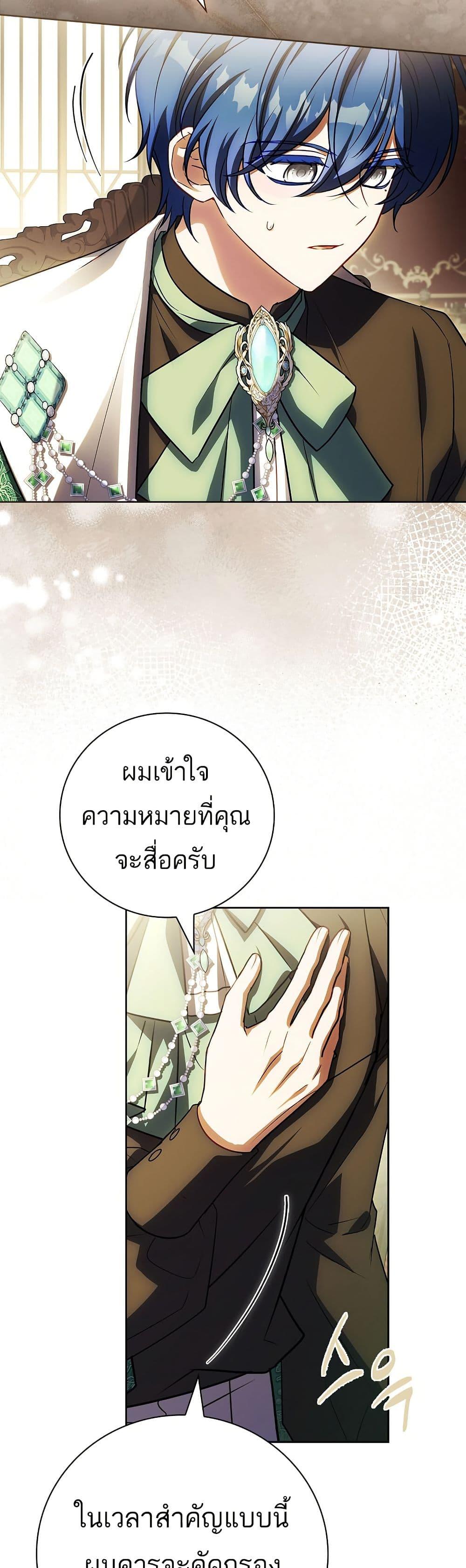 Manga-lc-com อ่านมังงะ อ่านการ์ตูน ออนไลน์ ฟรี The Father and the Daughter ตอนที่ 1 2 3 4 5 6 7 8 9 10 11 12 13 14 ฟรี ไม่มีโฆษณา Manga-lc - อ่าน มังงะ อ่าน การ์ตูน ออนไลน์ อ่านมังงะ ฟรี