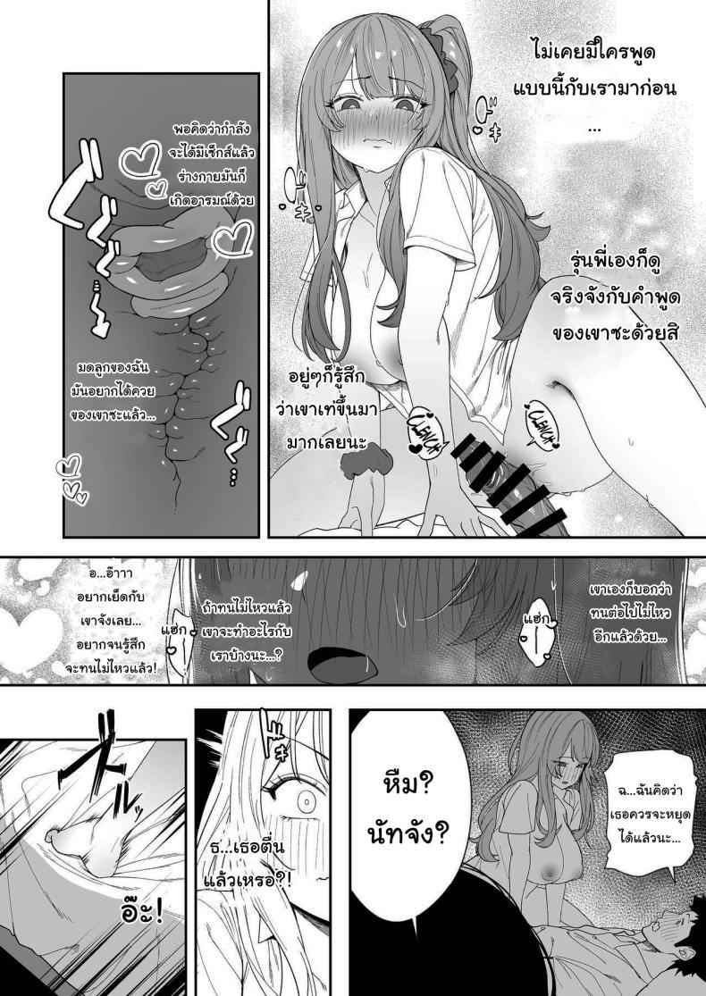 Doujin-Lc- อ่าน โดจิน มังฮวา เกาหลี ญี่ปุ่น จีน แปลไทย ขอไปพักที่บ้านของรุ่นพี่ได้ไหมคะ [Ebizoridan (Shien)] Senpai, Kyou Tomatte mo Ii yo ne Can we stay at your place tonight Senpai ตอนที่ 1 2 3 4 5 6 7 8 9 10 11 12 13 14 ฟรี ไม่มีโฆษณา อ่าน โดจิน Manhwa เกาหลี ญี่ปุ่น จีน เรามีครบ คัดมาให้เน้นๆ โดจิน 18+ รับประกันความฟินโดย  Doujin Lc