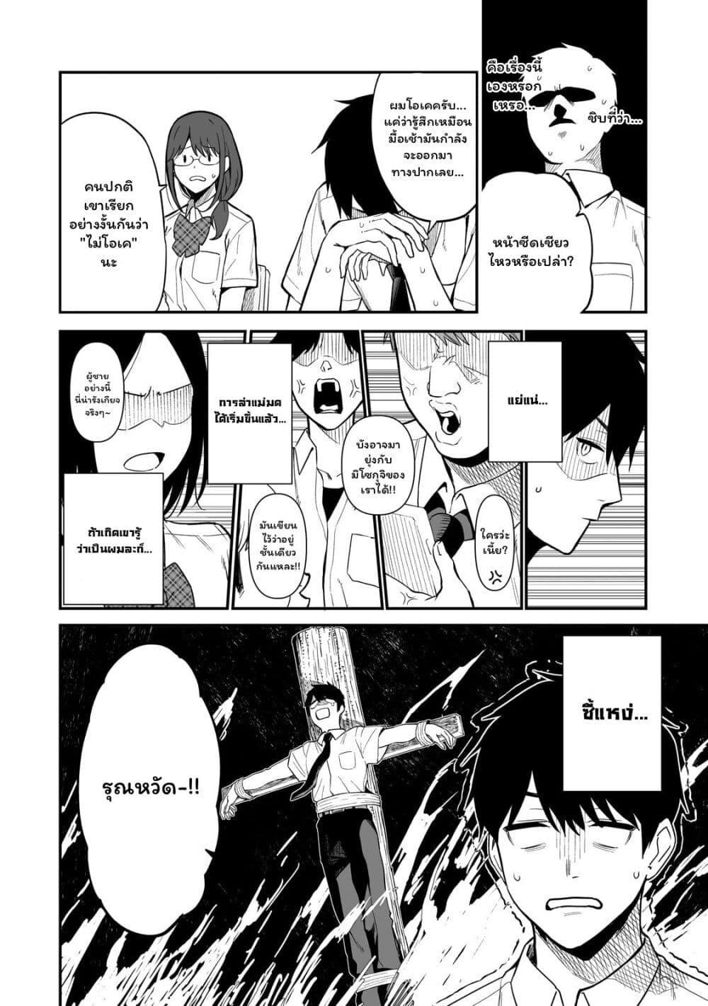 Manga-lc-com อ่านมังงะ อ่านการ์ตูน ออนไลน์ ฟรี Gal no Jitensha wo Naoshitara Natsukareta ตอนที่ 1 2 3 4 5 6 7 8 9 10 11 12 13 14 ฟรี ไม่มีโฆษณา Manga-lc - อ่าน มังงะ อ่าน การ์ตูน ออนไลน์ อ่านมังงะ ฟรี