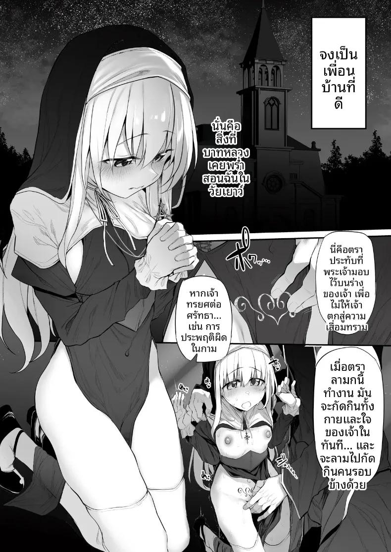 Doujin-Lc- อ่าน โดจิน มังฮวา เกาหลี ญี่ปุ่น จีน แปลไทย นักเดินทางเเห่งตัณหา (Suga Hideo) ตอนที่ 1 2 3 4 5 6 7 8 9 10 11 12 13 14 ฟรี ไม่มีโฆษณา อ่าน โดจิน Manhwa เกาหลี ญี่ปุ่น จีน เรามีครบ คัดมาให้เน้นๆ โดจิน 18+ รับประกันความฟินโดย  Doujin Lc