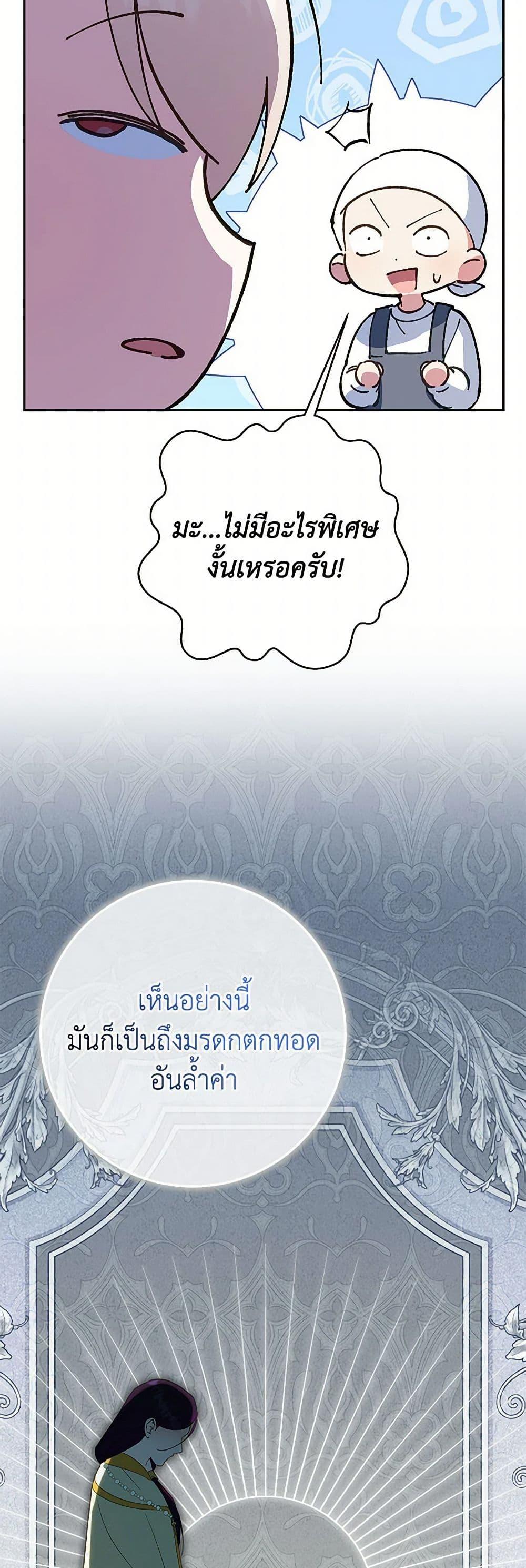 Manga-lc-com อ่านมังงะ อ่านการ์ตูน ออนไลน์ ฟรี The Wicked Little Princess ตอนที่ 1 2 3 4 5 6 7 8 9 10 11 12 13 14 ฟรี ไม่มีโฆษณา Manga-lc - อ่าน มังงะ อ่าน การ์ตูน ออนไลน์ อ่านมังงะ ฟรี