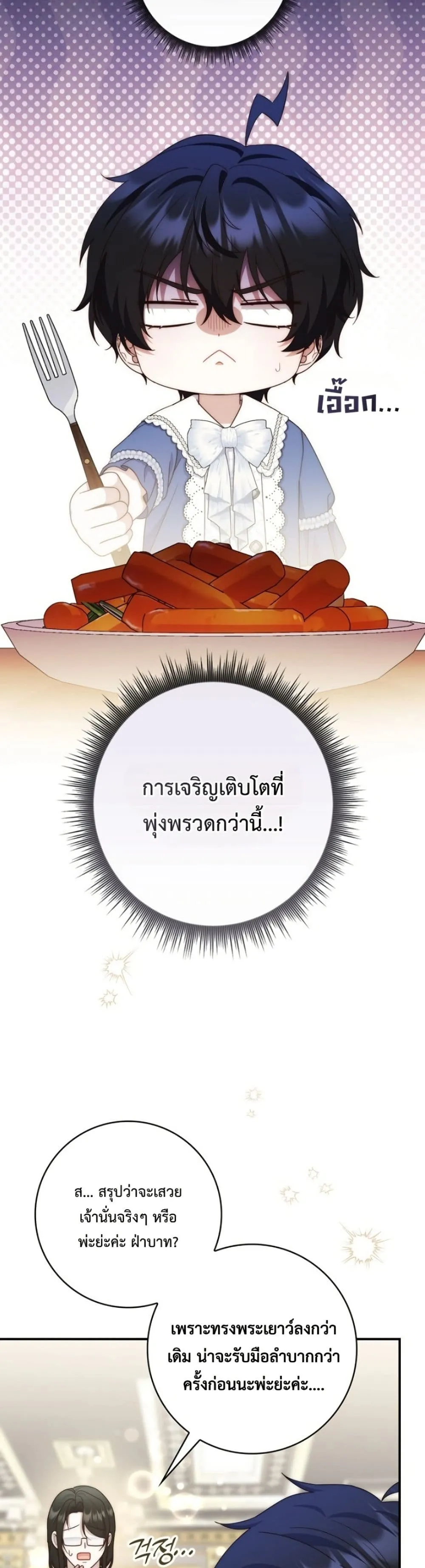 Manga-lc-com อ่านมังงะ อ่านการ์ตูน ออนไลน์ ฟรี The Emperor’s Marriage Scam ตอนที่ 1 2 3 4 5 6 7 8 9 10 11 12 13 14 ฟรี ไม่มีโฆษณา Manga-lc - อ่าน มังงะ อ่าน การ์ตูน ออนไลน์ อ่านมังงะ ฟรี
