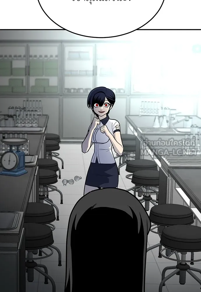 สนามเด็กล่า ตอนที่ 16 รูปที่ 105