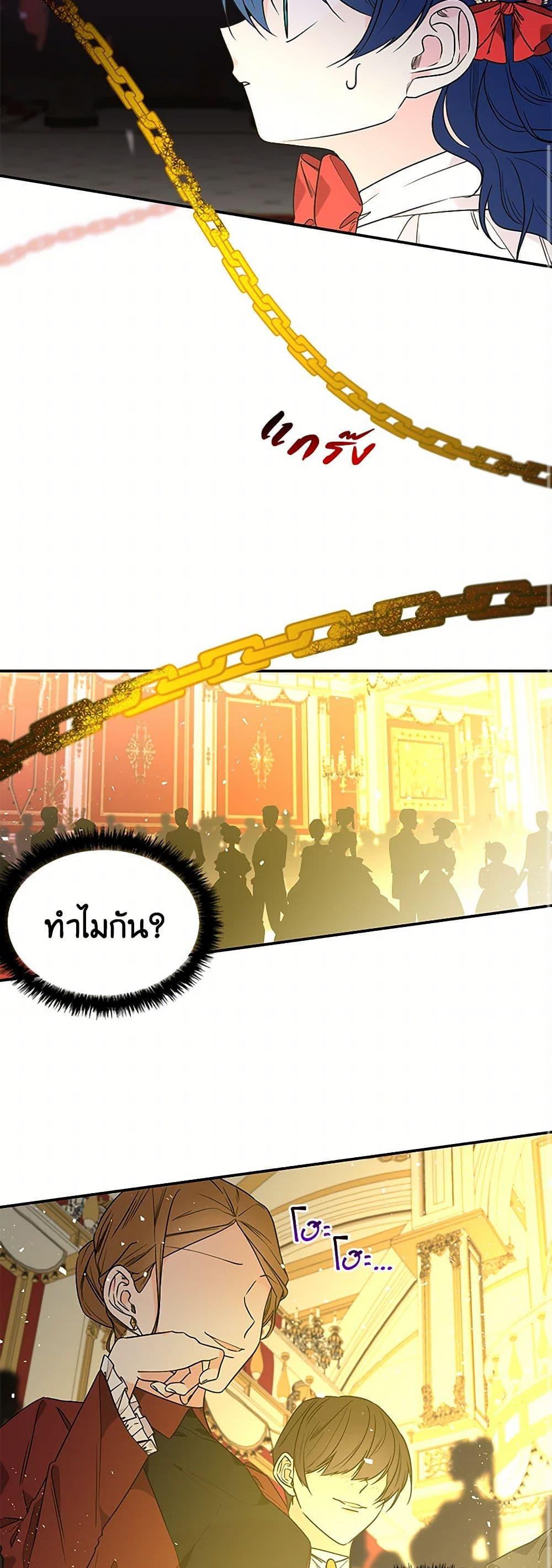 Manga-lc-com อ่านมังงะ อ่านการ์ตูน ออนไลน์ ฟรี Daughter of the Archmage ตอนที่ 1 2 3 4 5 6 7 8 9 10 11 12 13 14 ฟรี ไม่มีโฆษณา Manga-lc - อ่าน มังงะ อ่าน การ์ตูน ออนไลน์ อ่านมังงะ ฟรี