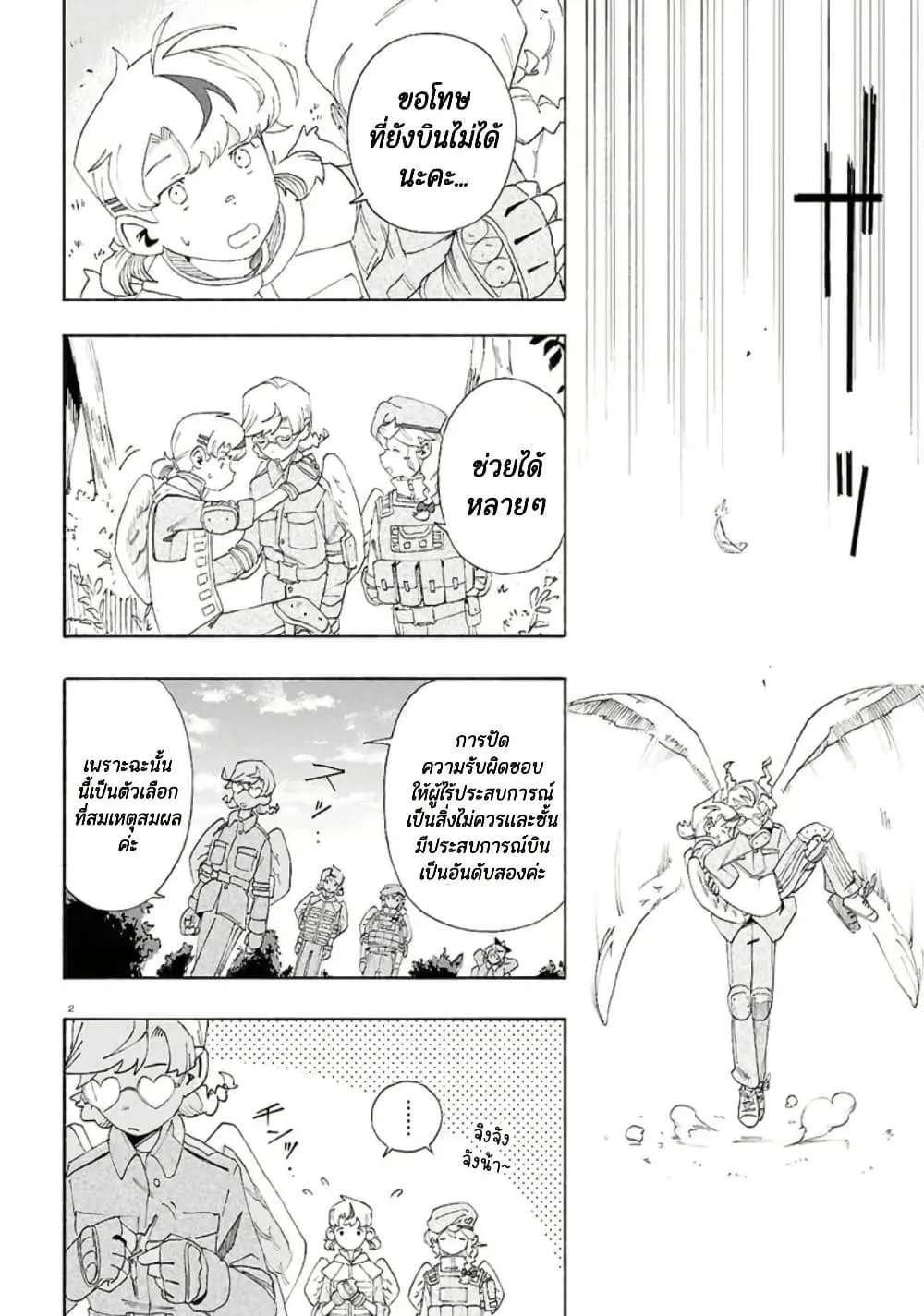 Manga-lc-com อ่านมังงะ อ่านการ์ตูน ออนไลน์ ฟรี Love Bullet ตอนที่ 1 2 3 4 5 6 7 8 9 10 11 12 13 14 ฟรี ไม่มีโฆษณา Manga-lc - อ่าน มังงะ อ่าน การ์ตูน ออนไลน์ อ่านมังงะ ฟรี