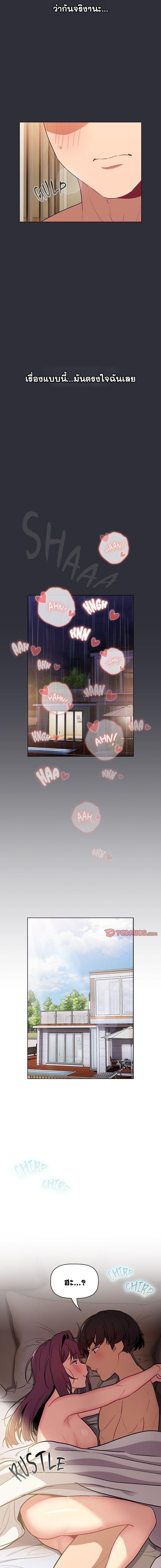 Doujin-Lc- อ่าน โดจิน มังฮวา เกาหลี ญี่ปุ่น จีน แปลไทย What Do I Do Now ตอนที่ 1 2 3 4 5 6 7 8 9 10 11 12 13 14 ฟรี ไม่มีโฆษณา อ่าน โดจิน Manhwa เกาหลี ญี่ปุ่น จีน เรามีครบ คัดมาให้เน้นๆ โดจิน 18+ รับประกันความฟินโดย  Doujin Lc