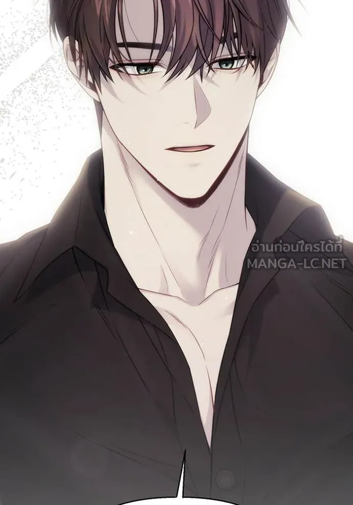ห้องนอนลับ ตอนที่ 143 รูปที่ 138