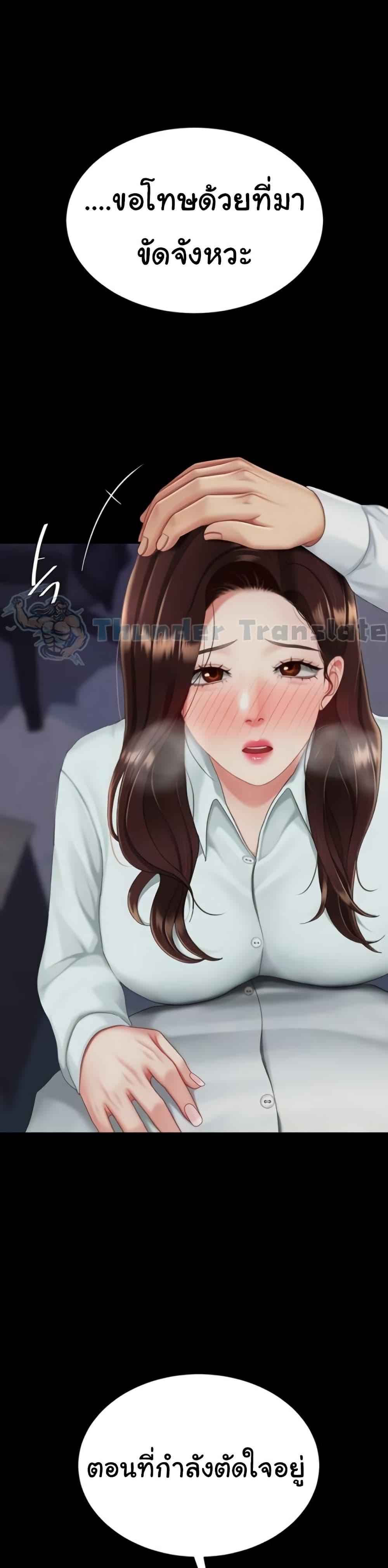Doujin-Lc- อ่าน โดจิน มังฮวา เกาหลี ญี่ปุ่น จีน แปลไทย Go Ahead, Mom ตอนที่ 1 2 3 4 5 6 7 8 9 10 11 12 13 14 ฟรี ไม่มีโฆษณา อ่าน โดจิน Manhwa เกาหลี ญี่ปุ่น จีน เรามีครบ คัดมาให้เน้นๆ โดจิน 18+ รับประกันความฟินโดย  Doujin Lc