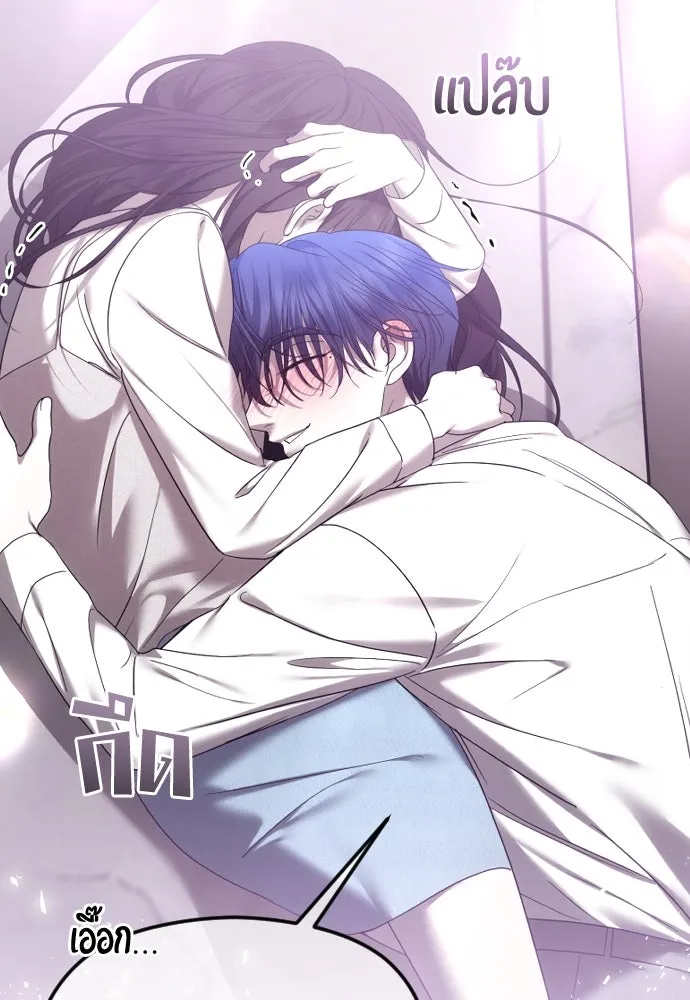 วิธีหนีตายจากนิยายโรคจิต ตอนที่ 59 รูปที่ 19