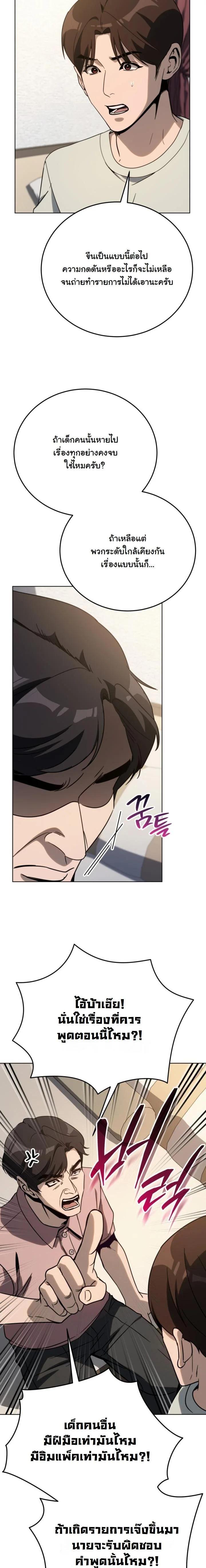 Manga-lc-com อ่านมังงะ อ่านการ์ตูน ออนไลน์ ฟรี A Thousand Faces ตอนที่ 1 2 3 4 5 6 7 8 9 10 11 12 13 14 ฟรี ไม่มีโฆษณา Manga-lc - อ่าน มังงะ อ่าน การ์ตูน ออนไลน์ อ่านมังงะ ฟรี