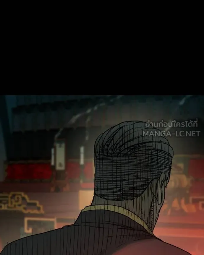 เกาลูน ตอนที่ 32 รูปที่ 150
