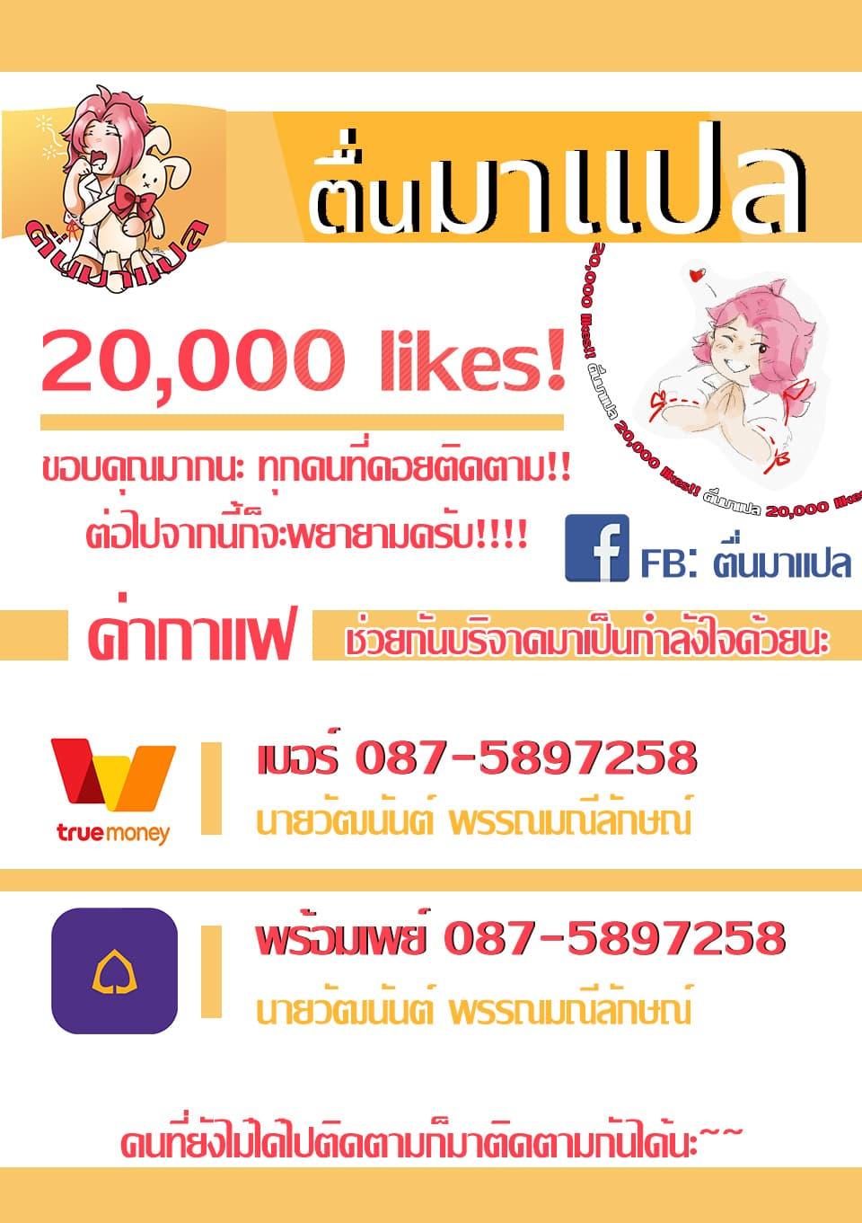 Manga-lc-com อ่านมังงะ อ่านการ์ตูน ออนไลน์ ฟรี Jimi na Kensei wa Sore Demo Saikyou desu ตอนที่ 1 2 3 4 5 6 7 8 9 10 11 12 13 14 ฟรี ไม่มีโฆษณา Manga-lc - อ่าน มังงะ อ่าน การ์ตูน ออนไลน์ อ่านมังงะ ฟรี