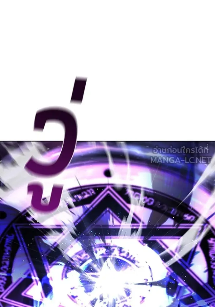 เกิดใหม่ในร่างดยุก ตอนที่ 122 รูปที่ 12