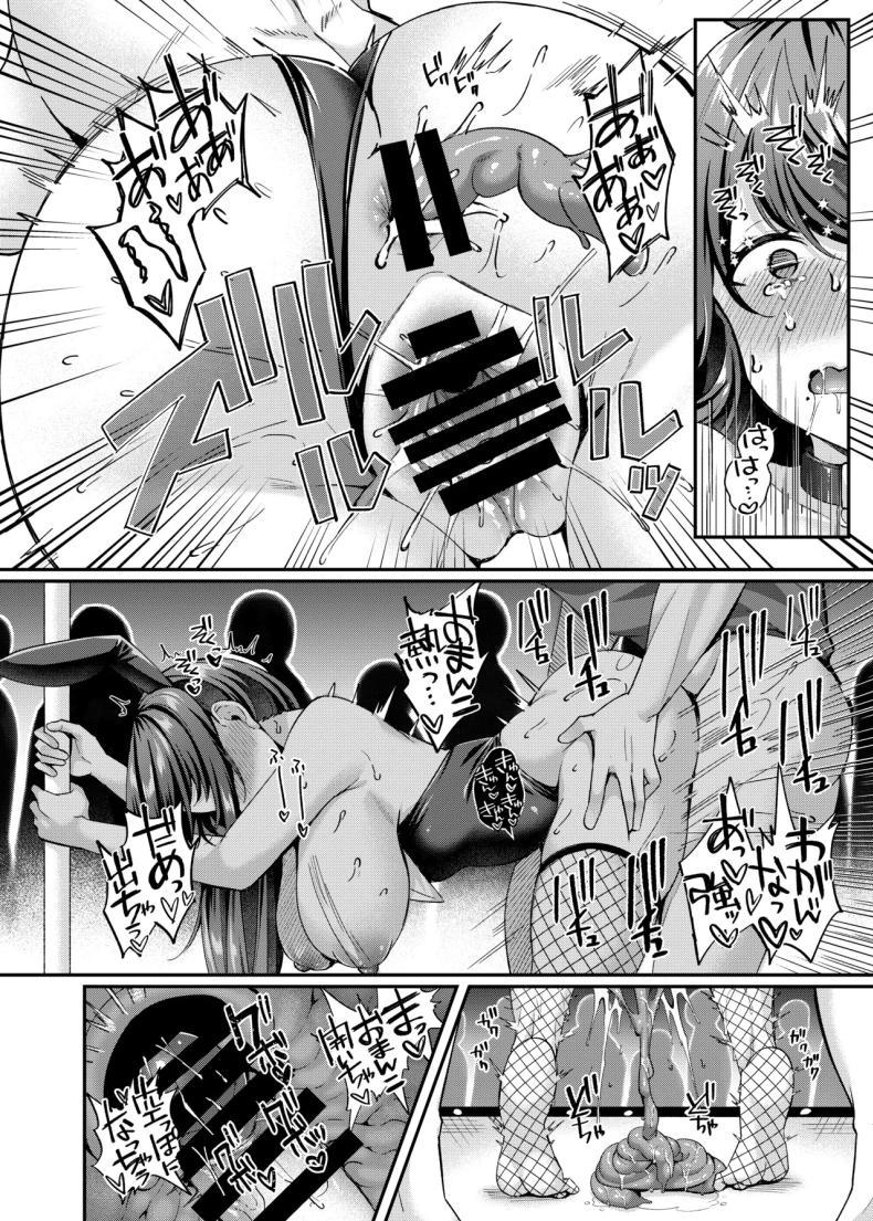 Doujin-Lc- อ่าน โดจิน มังฮวา เกาหลี ญี่ปุ่น จีน แปลไทย จบหน้าที่ครู [JK-Pasta (Kurata Muto)] Jinkaku Haisetsu!! Onnakyoushi Oni Acme ตอนที่ 1 2 3 4 5 6 7 8 9 10 11 12 13 14 ฟรี ไม่มีโฆษณา อ่าน โดจิน Manhwa เกาหลี ญี่ปุ่น จีน เรามีครบ คัดมาให้เน้นๆ โดจิน 18+ รับประกันความฟินโดย  Doujin Lc