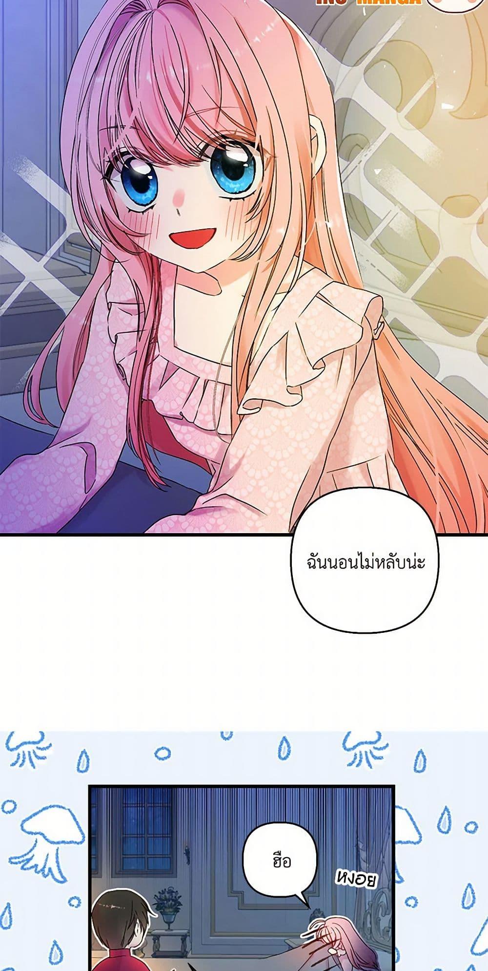 Manga-lc-com อ่านมังงะ อ่านการ์ตูน ออนไลน์ ฟรี Our Little Empress ตอนที่ 1 2 3 4 5 6 7 8 9 10 11 12 13 14 ฟรี ไม่มีโฆษณา Manga-lc - อ่าน มังงะ อ่าน การ์ตูน ออนไลน์ อ่านมังงะ ฟรี