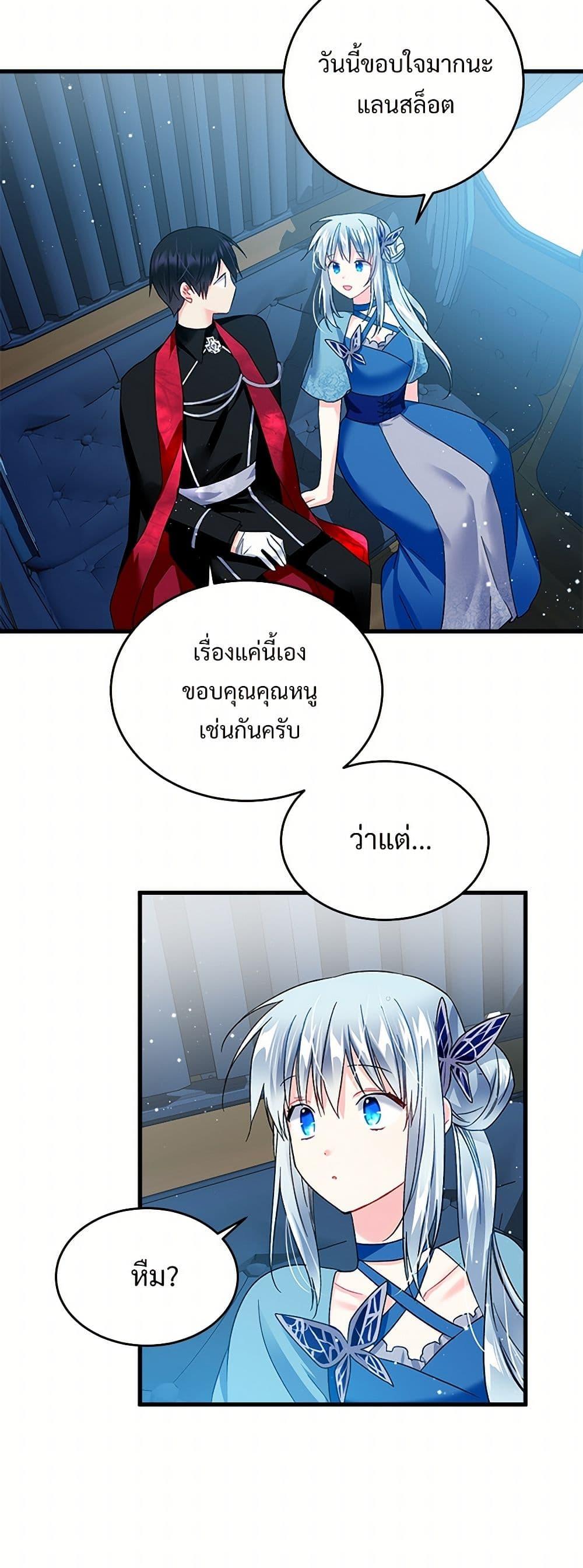 Manga-lc-com อ่านมังงะ อ่านการ์ตูน ออนไลน์ ฟรี The Lady’s Butler ตอนที่ 1 2 3 4 5 6 7 8 9 10 11 12 13 14 ฟรี ไม่มีโฆษณา Manga-lc - อ่าน มังงะ อ่าน การ์ตูน ออนไลน์ อ่านมังงะ ฟรี