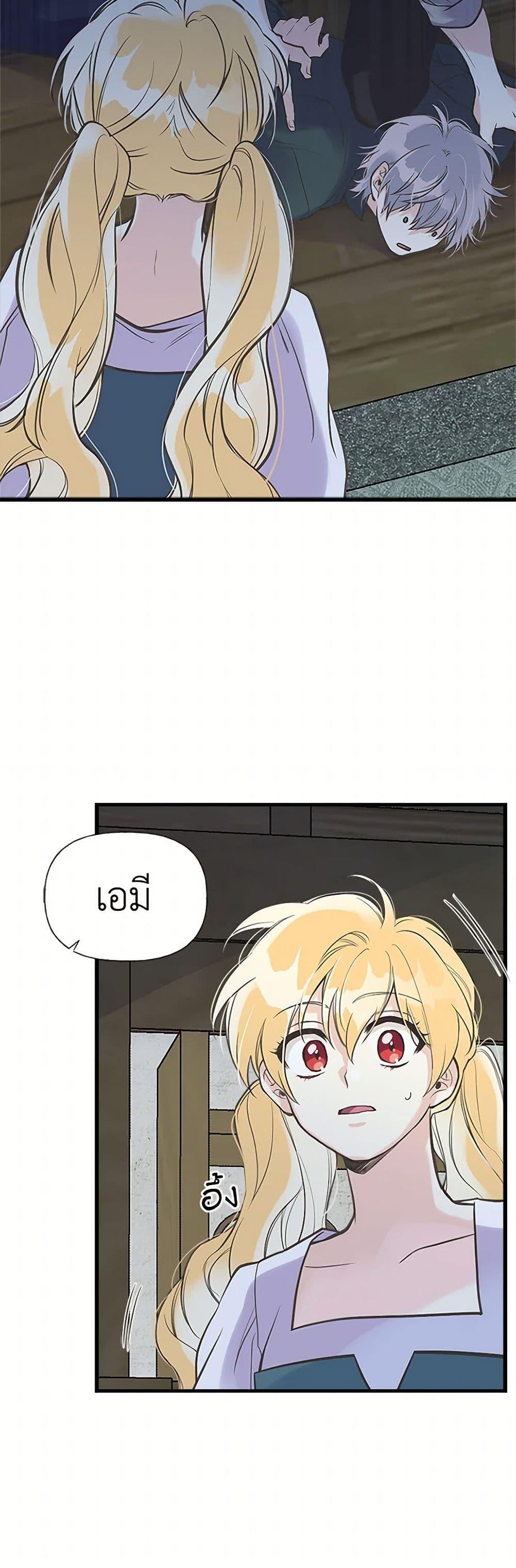 Manga-lc-com อ่านมังงะ อ่านการ์ตูน ออนไลน์ ฟรี My Sister Picked up the Male Lead ตอนที่ 1 2 3 4 5 6 7 8 9 10 11 12 13 14 ฟรี ไม่มีโฆษณา Manga-lc - อ่าน มังงะ อ่าน การ์ตูน ออนไลน์ อ่านมังงะ ฟรี