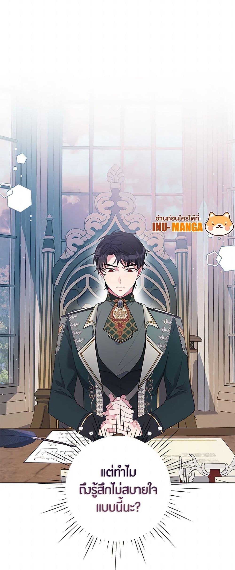 Manga-lc-com อ่านมังงะ อ่านการ์ตูน ออนไลน์ ฟรี The Archvillain’s Daughter-in-Law ตอนที่ 1 2 3 4 5 6 7 8 9 10 11 12 13 14 ฟรี ไม่มีโฆษณา Manga-lc - อ่าน มังงะ อ่าน การ์ตูน ออนไลน์ อ่านมังงะ ฟรี